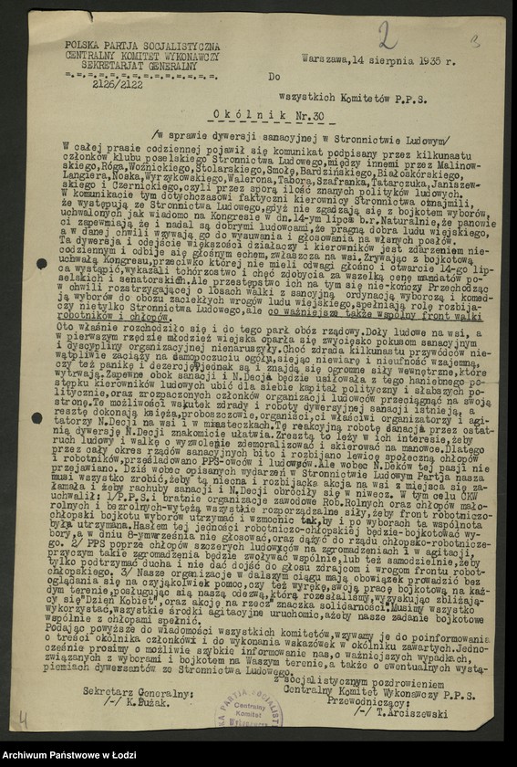 Obraz 4 z jednostki "Okólniki [pisma okólne i instrukcje] Centralnego Komitetu Wykonawczego. Korespondencja."
