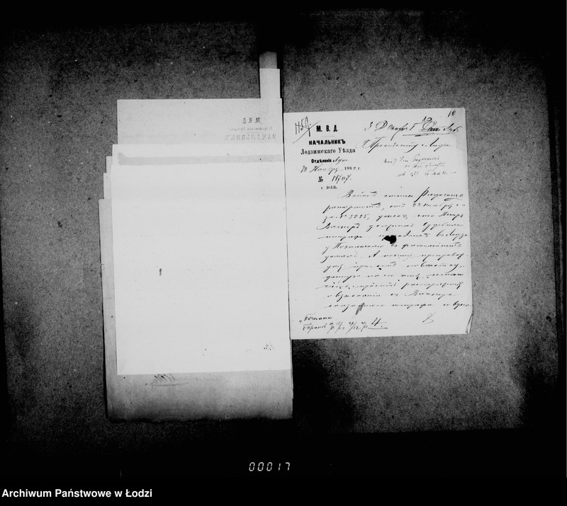 Obraz 15 z jednostki "O gerbovych pošlinach i sudebnych štrafach"