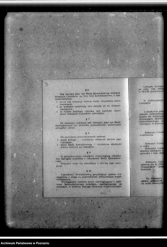 Obraz 7 z jednostki "Regulamin i ustawy Koła. Spis członków Koła na rok 1931. Bilanse roczne za lata: 1935, 1937,1938"