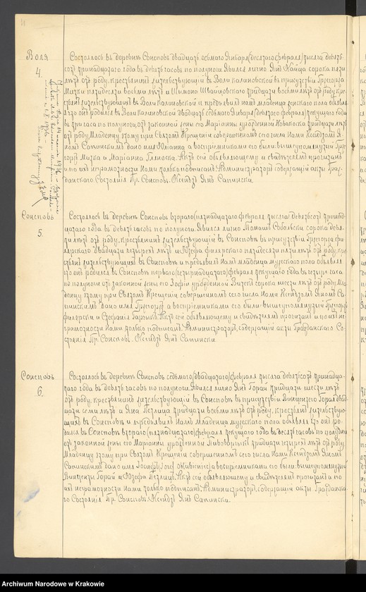 Obraz 10 z jednostki "Duplikat aktów urodzeń, małżeństw i zgonów Parafii Rzymsko-Katolickiej Sąspów"