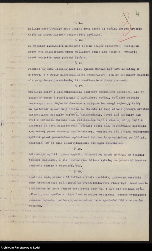 Obraz 6 z jednostki "Bracia Izaak Kagan, Szlama Kagan – wyroby bawełniane i wigoniowe"