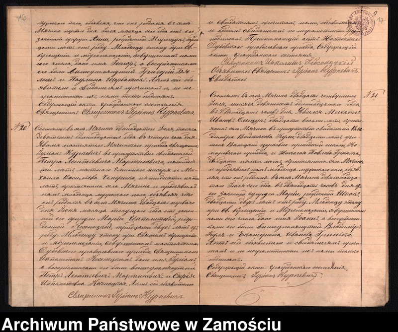 image.from.unit.number "Akta urodzeń, małżeństw, zgonów"