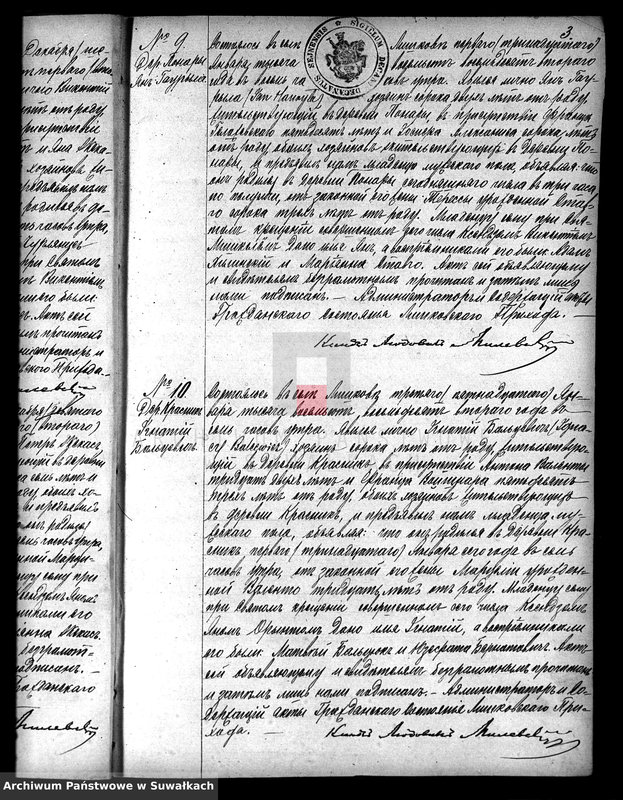 Obraz 8 z jednostki "Duplikat Rimsko- Katoličeskago Liškovskago Prichoda za 1882 god"