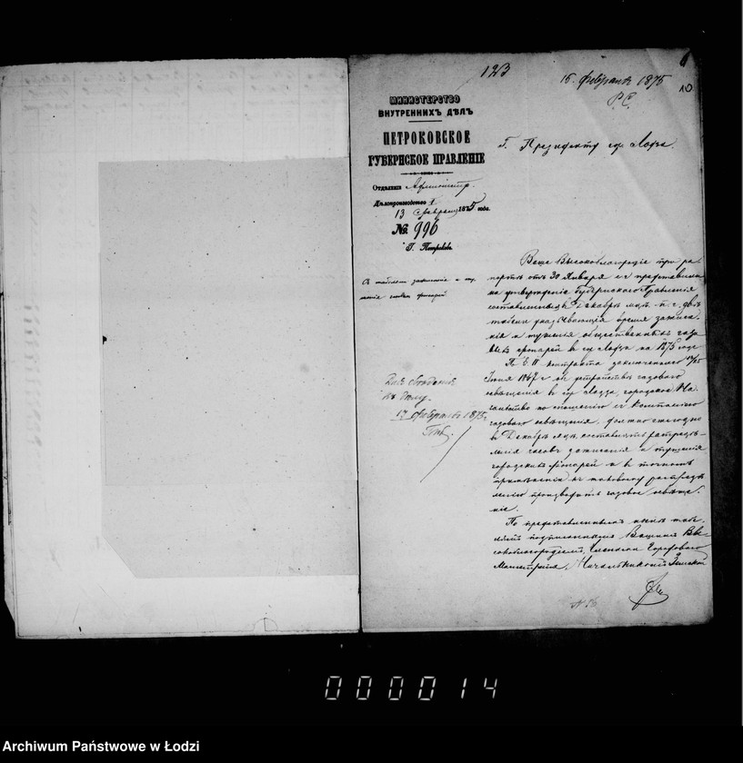 Obraz 12 z jednostki "Ob osveščenji gazom gorodskich fonarej"