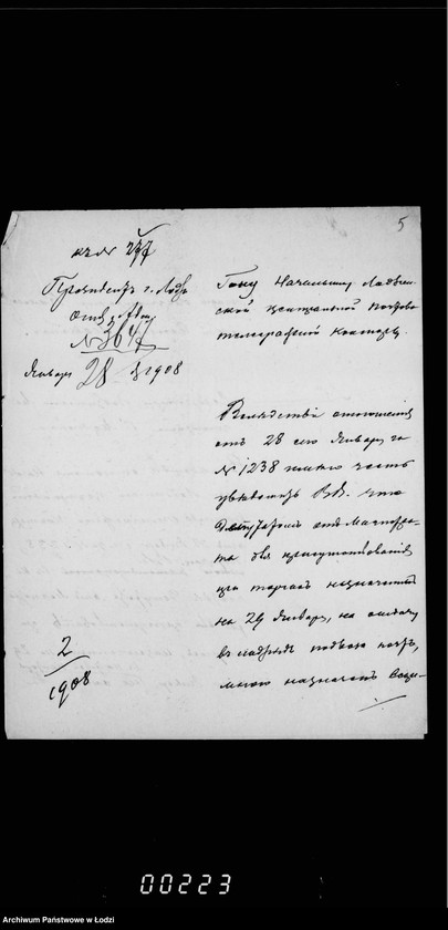 Obraz 11 z jednostki "O činovnikach i služiteljach magistrata"