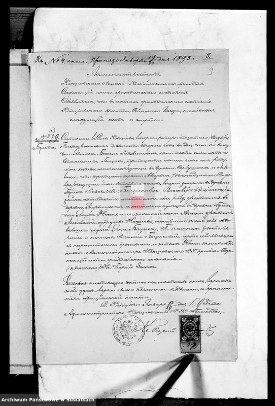 image.from.unit.number "Dokumenty brakosočetavšichsja s 1893 goda Lejpunskago R. Katoličeskago prichoda"