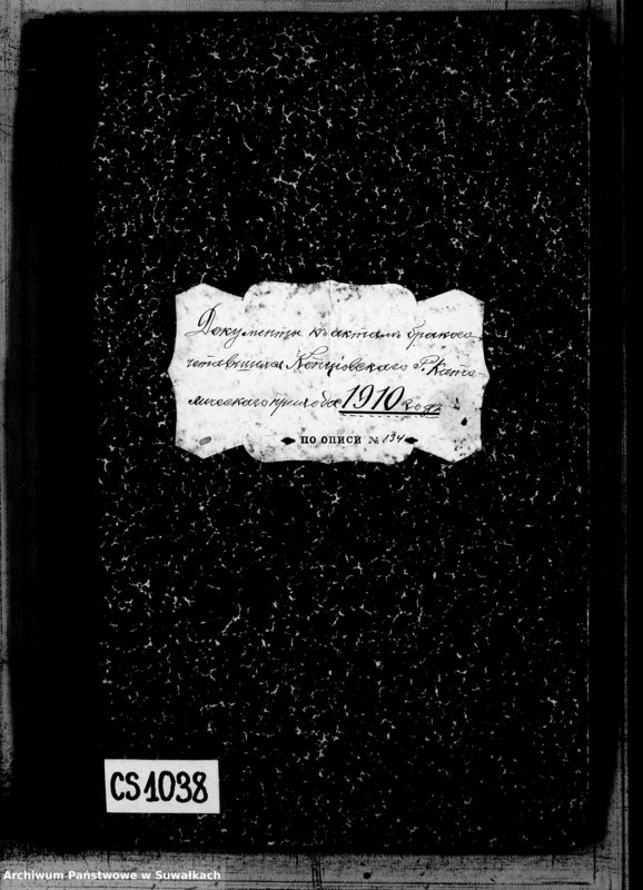 Obraz 3 z jednostki "Dokumenty k aktam brakosočetavšichsja Kopciovskago R.Katoličeskago prichoda za 1910 god"