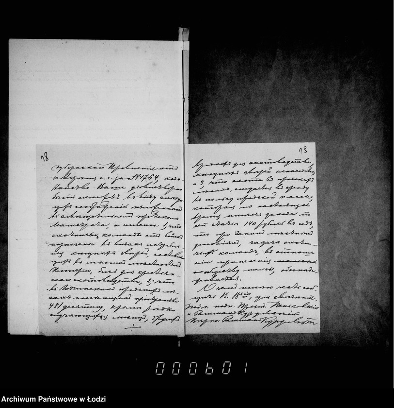 Obraz 17 z jednostki "Ob ochote v gorodskich lesach i na poljach"