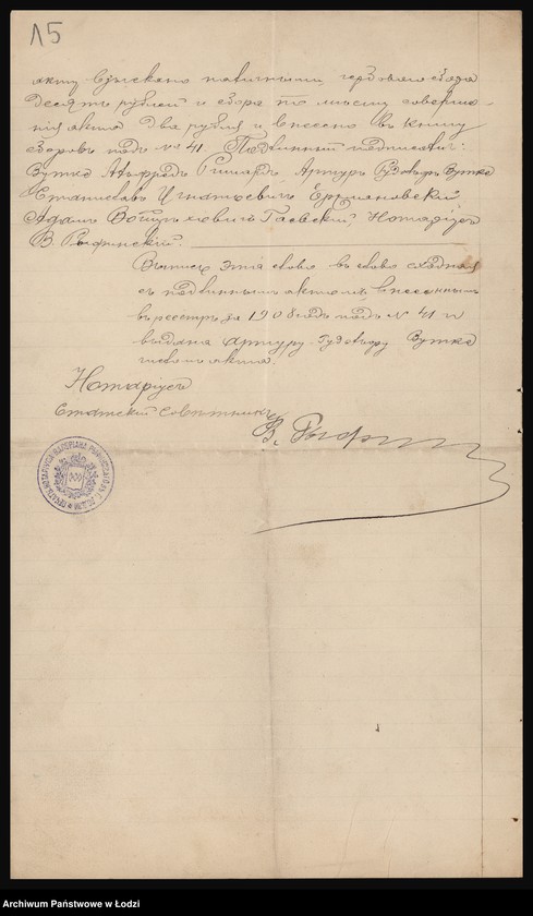 Obraz 17 z jednostki "Christian Wutke - magazyn wyrbów męskich i skład sukna"