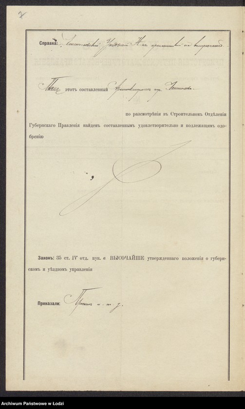 image.from.unit.number "O postr[ojke] Antonom˝ Glinskim˝ v˝ g[orode] Čenstohově po Ogrodovoj ul[ice] pod˝ N 61 kam[ennago] 3h˝ èt[ažnago] fontovago doma"