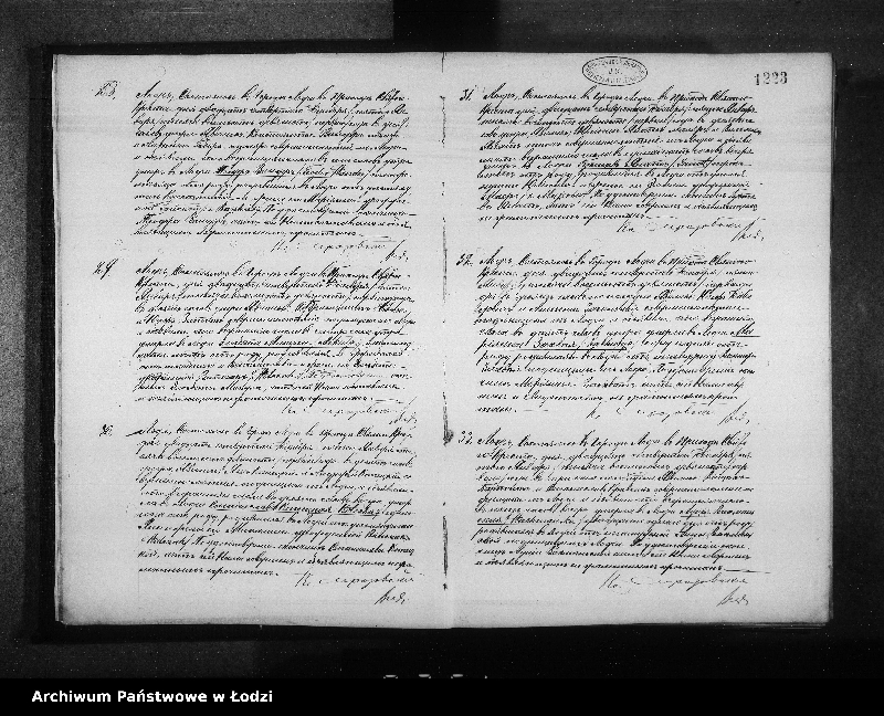 Obraz 19 z jednostki "Akta zgonów"