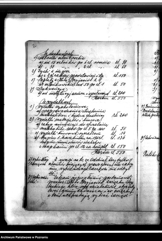 Obraz 6 z jednostki "Protokoły zebrań"