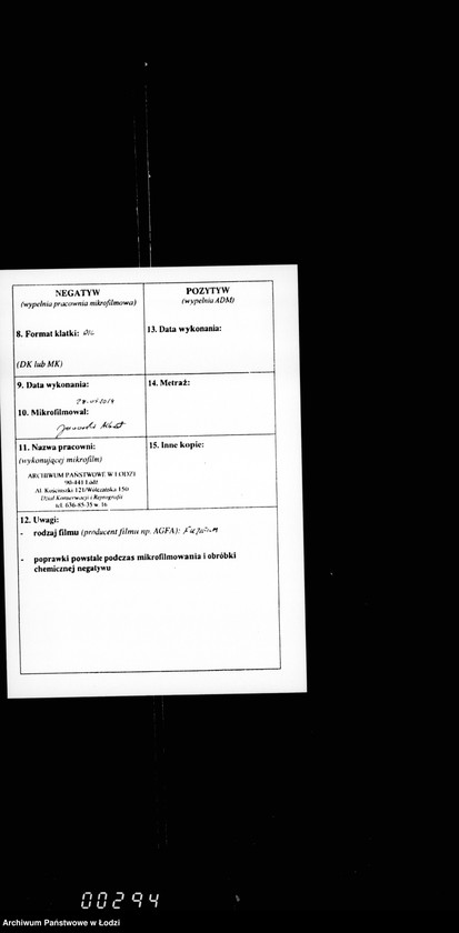 Obraz 3 z jednostki "O zamoščenji učastkov ulic Zagajnikovoj i Dzel´noj bulyžnym kamnem"