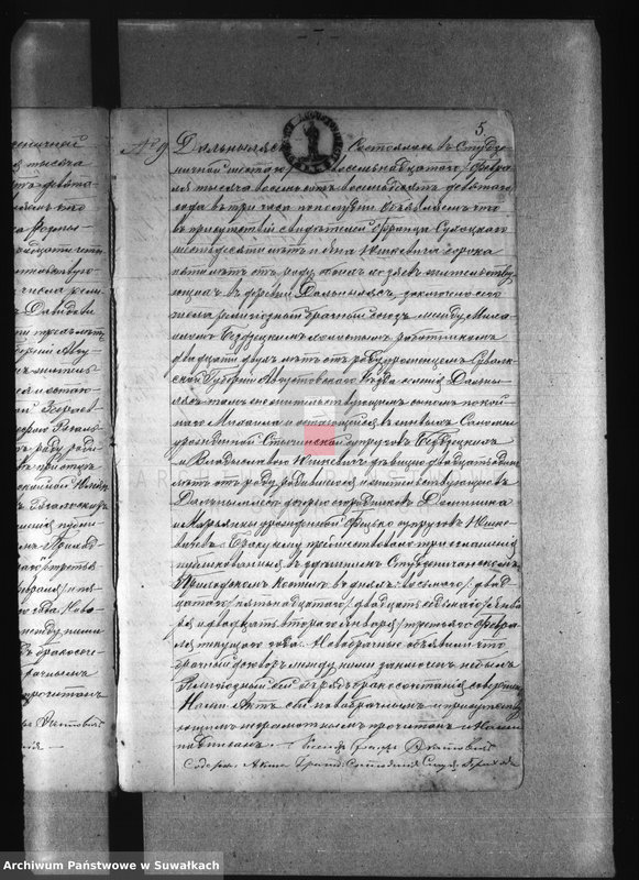 image.from.unit.number "[Akta małżeństw wyznania rzymskokatolickiego parafii w Studzienicznej z lat 1889-1899]"