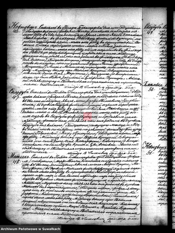 image.from.unit.number "Kniga zvanaja Duplikat zaključajuščaja akta uroždennych, brakosočetavšich i umeršich Bakalarževskago Prichoda s 1875 goda"