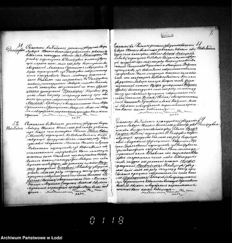 Obraz 14 z jednostki "Akta urodzeń, małżeństw i zgonów"