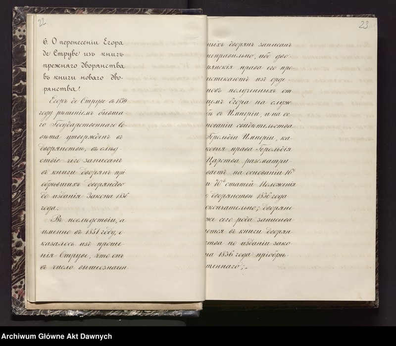 image.from.unit.number "Żurnały Obszczago Sobranija Warszawskich Diepartamientow Prawitielstwujuszczago Sienata LXXII-LXXIX, 1854."