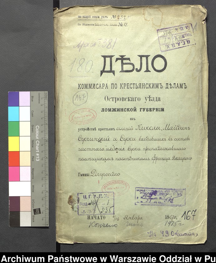 image.from.unit.number "O urządzaniu chłopów byłej rządowej wsi Majdan Suszyński i Suski, gm. Długosiodło, wchodzącej w skład prywatnej własności Przetycz podlegającej spadkobiercom Franciszka Jackowskiego"