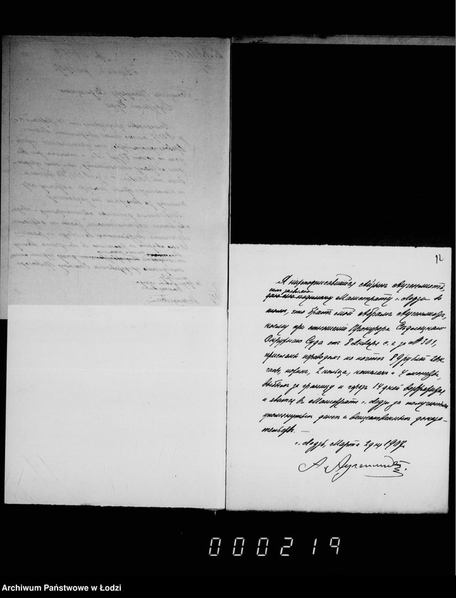 Obraz 12 z jednostki "O veščestvennych dokazatel´stvach"