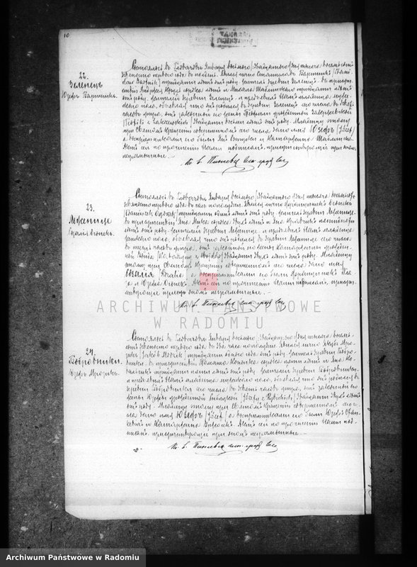 image.from.unit.number "Dublikat aktov graždanskago sostoâniâ ob urodivših, brakosočetavšihsâ i umerših v prihoda Glovačev za 1891 god"