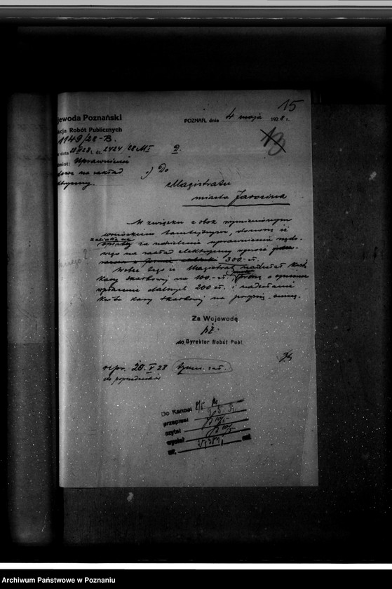 Obraz 19 z jednostki "Elektrownia miasta Jarocina"