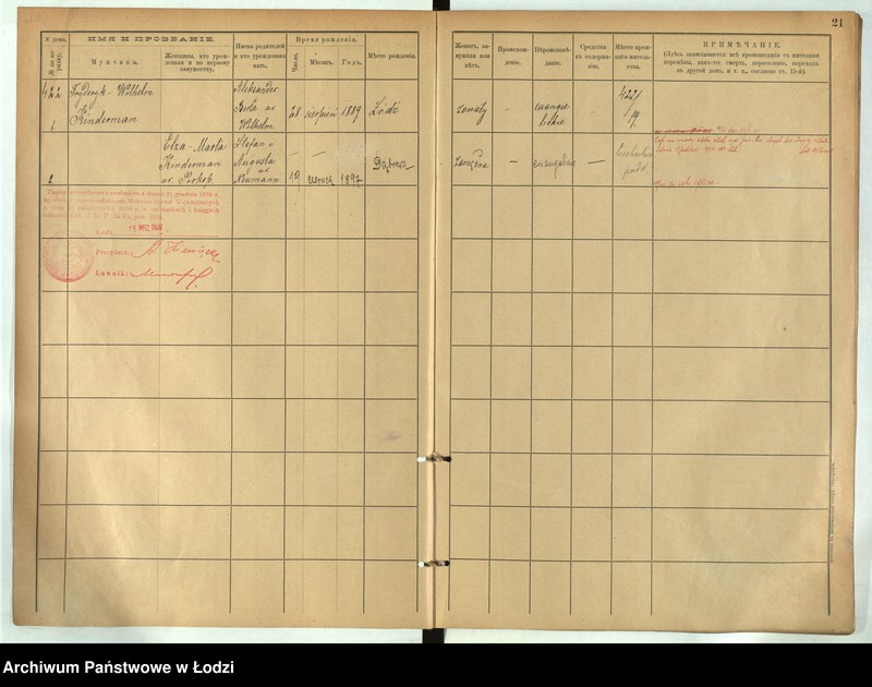 Obraz 17 z jednostki "[Księga ludności stałej m. Łodzi guberni piotrkowskiej nr domu 422-425]"