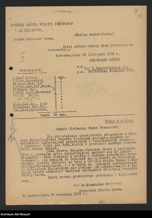 Obraz 18 z jednostki "Szkolenie i wyróżnienia funkcjonariuszy Policji Państwowej. Instrukcje, okólniki."