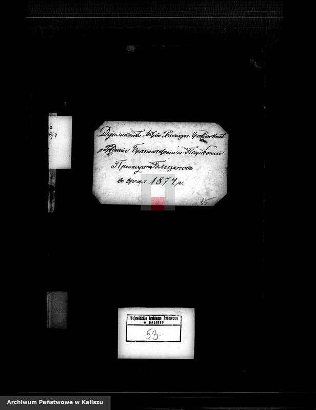 image.from.unit.number "Księga urodzeń, małżeństw, zgonów"