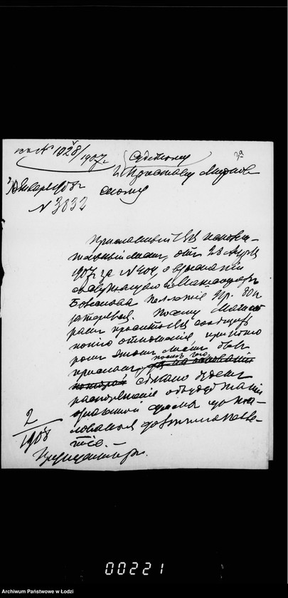 Obraz 9 z jednostki "O činovnikach i služiteljach magistrata"