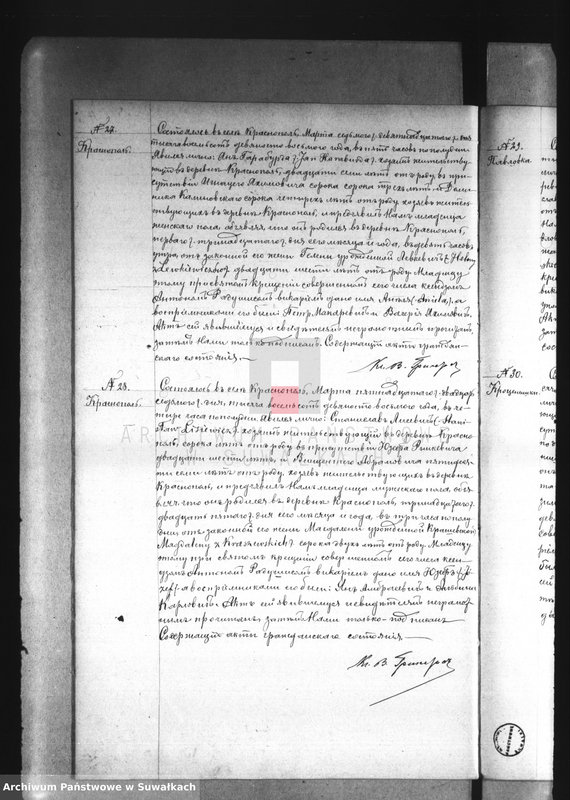 image.from.unit.number "Duplikat o rodivšichsja Krasnopolskago rimsko-katoličeskago prichoda na 1898 god."