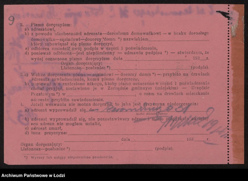 Obraz 11 z jednostki "Lajzer Coła- piekarnia"