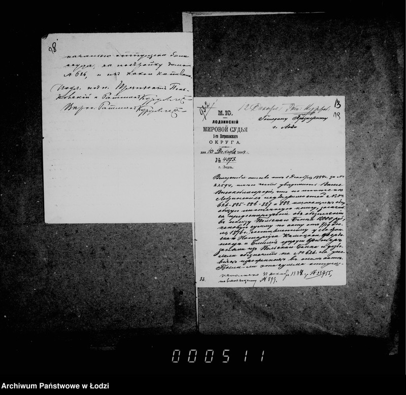 Obraz 19 z jednostki "O stroitel´nych ssudach iz ostatkov goroskich kass"