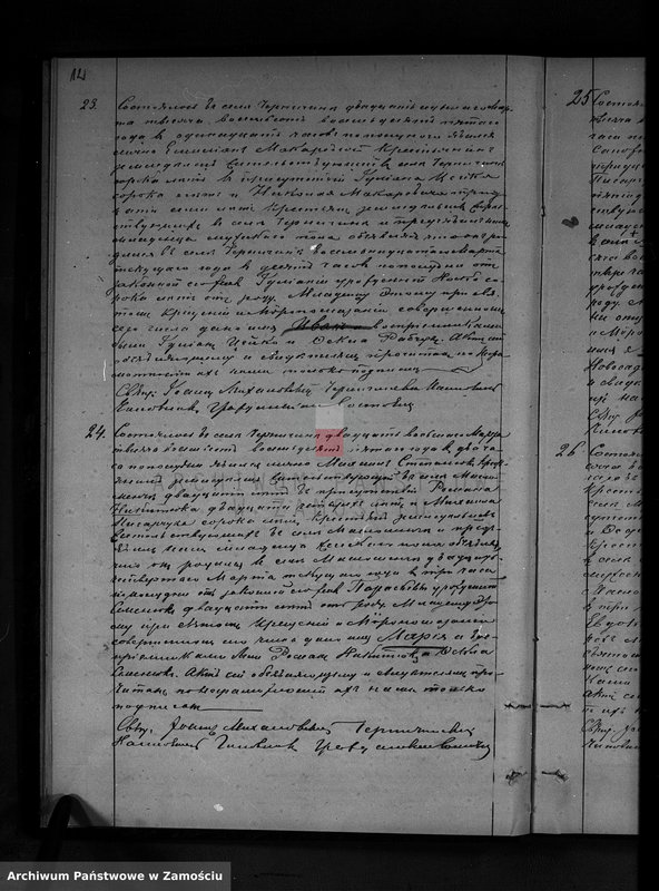 image.from.unit.number "Akta urodzeń, małżeństw, zgonów"