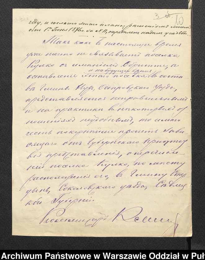 image.from.unit.number "O urządzaniu chłopów byłej rządowej wsi Kossaki, gm. Nur wchodzącej w skład prywatnej własności Obryte należące do Faddeju Siechieniu"