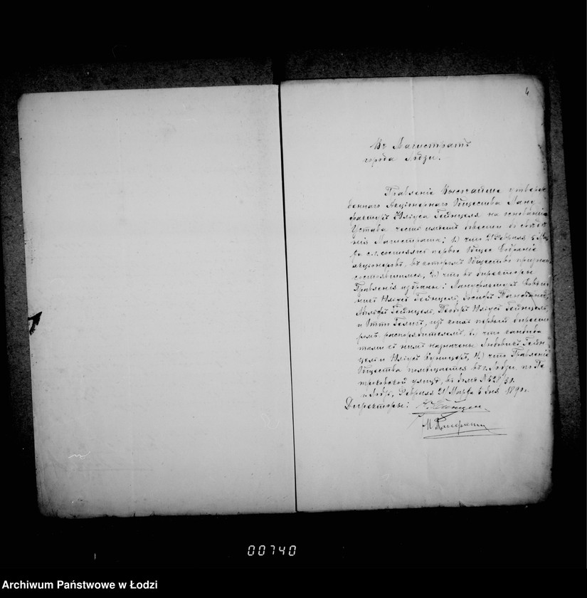 Obraz 8 z jednostki "Zaključajuščee obščuju perepisku"