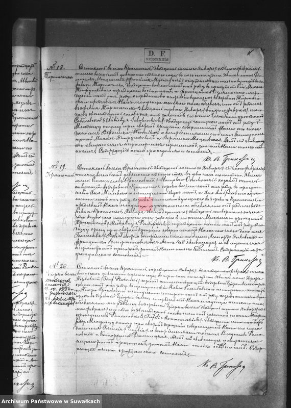 image.from.unit.number "Duplikat o rodivšichsja, brakosočetavšichsja i umeršich Krasnopolskago rimsko-katoličeskago prichoda za 1897 god."