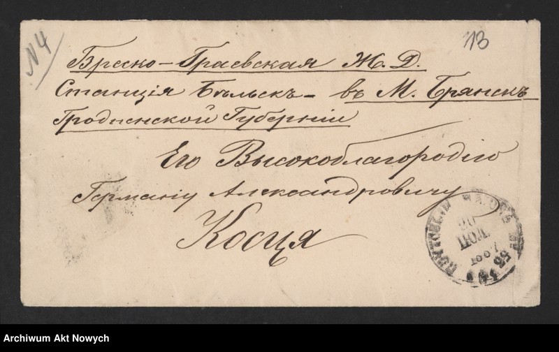 image.from.unit.number "Paderewski Jan (ojciec) do Germana Aleksandrowicza Koscia; L.13"