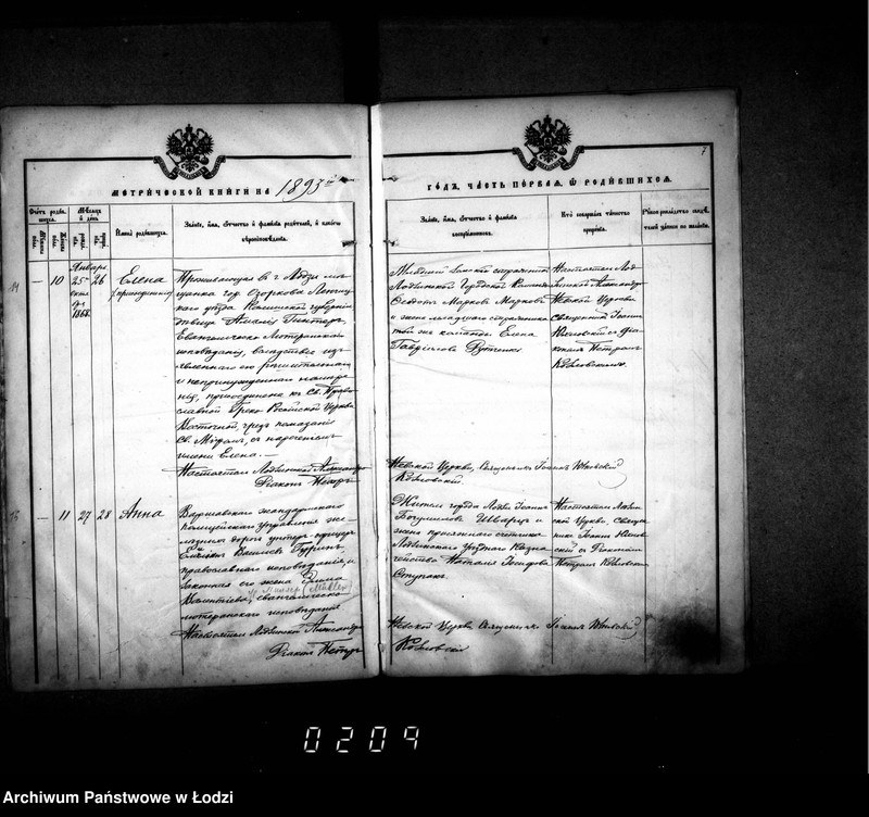 Obraz 11 z jednostki "Księga metrykalna aktów urodzeń, małżeństw i zgonów"