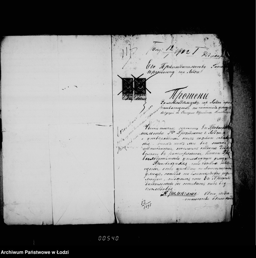 Obraz 9 z jednostki "Ob ustrojstve 120 i 420 novych i peredelke 5 suščestvujuščich fonarej na 12 ulicach v gor. Lodzi"