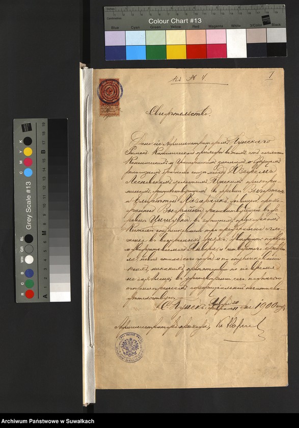 image.from.unit.number "[Dokumenty do akt małżeństw parafii rzymskokatolickiej w Wiżajnach z 1900 roku]"