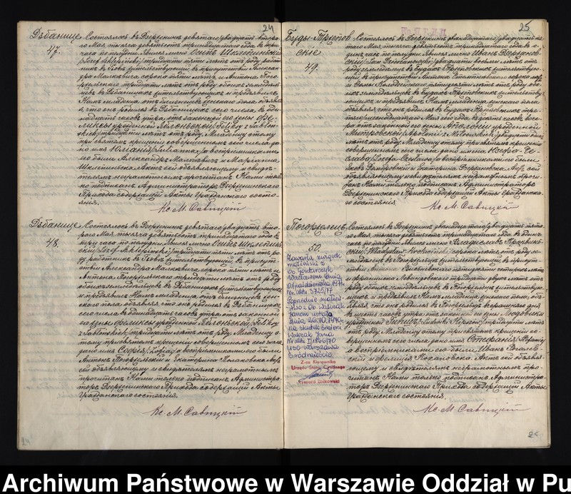 image.from.unit.number "Akta urodzeń, małżeństw, zgonów"