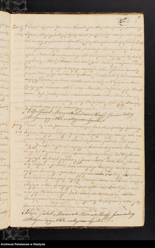 image.from.unit.number "Duplikat Akt Urodzonych, Zejścia i Zaślubionych z parafii Janowieckiej za rok 1858"