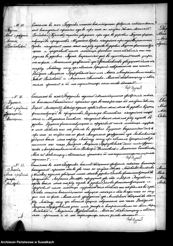Obraz 17 z jednostki "Duplikat Berznickago Rimsko- Katoličeskago Prichoda Rodivšichsja, Brakosočetavšichsja i Umeršich za 1883 god."