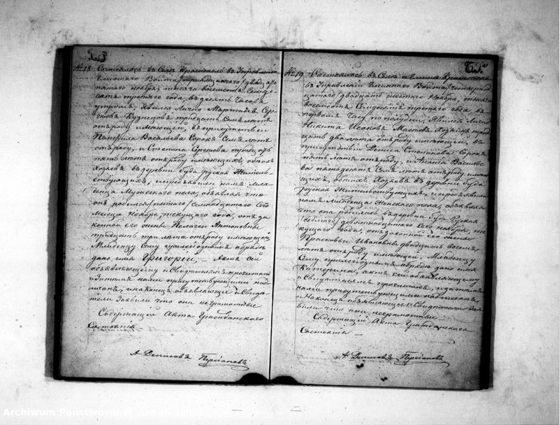 image.from.unit.number "Kniga Duplikat Dlja zapisyvanija aktov Staroobrjadčeskago věroispovědanija-Rodivšichsja, Brakosočetavšichsja i Uměršich v 1873 godu v Krasnopol