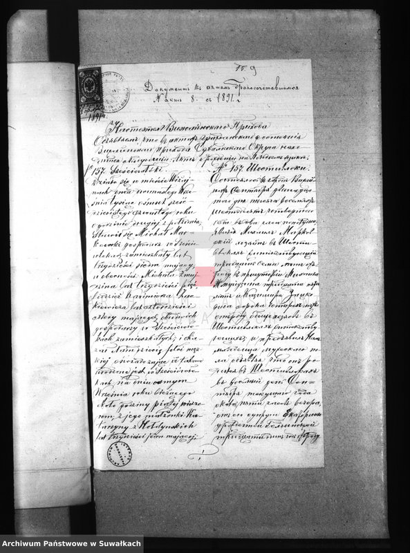 image.from.unit.number "[Dokumenty do akt małżeństw wyznania rzymskokatolickiego parafii w Przerośli]"