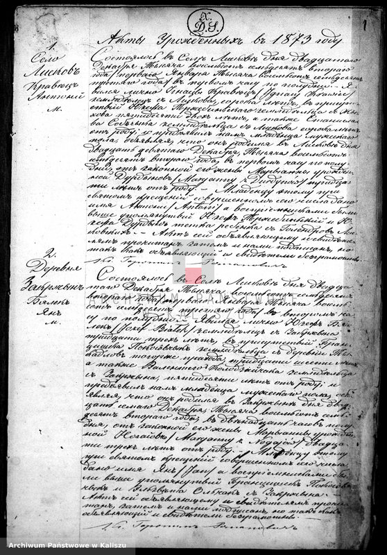 image.from.unit.number "Księga urodzeń, małżeństw, zgonów (duplikat)"