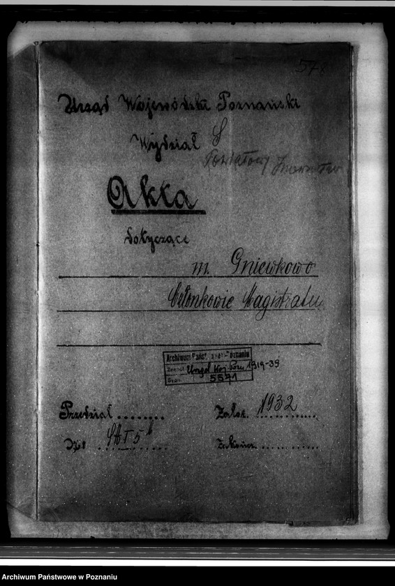 Obraz 4 z jednostki "Miasto Gniewkowo; członkowie magistratu"