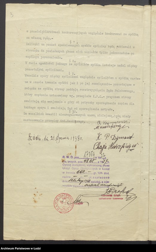 Obraz 5 z jednostki "Chil Krymałowski, Moszek Hersz Herszfinger, Kajla Pesa Damand, Chaja Herszfinger- wyrób i handel towarami włókienniczymi"