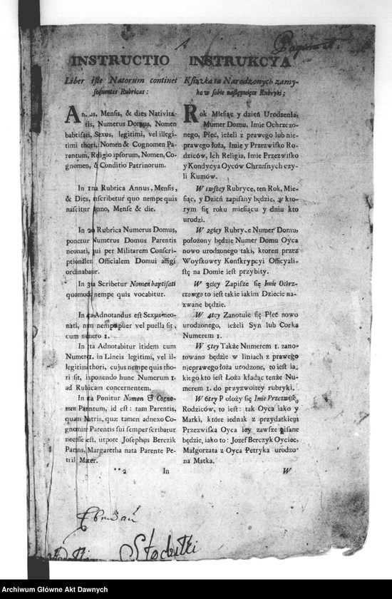 image.from.unit.number "Parafia: Gródek Jagielloński. Dekanat: Gródek Jagielloński. Księga metrykalna urodzeń 1785-1833, ślubów 1788-1833 i zgonów 1786-1833 tylko dla wsi: Ebenau i Stodółki."