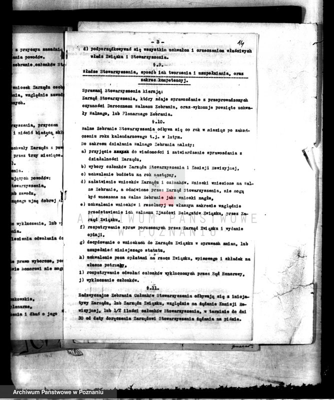 Obraz 18 z jednostki "/Stowarzyszenie Restauratorów w Swarzędzu/"